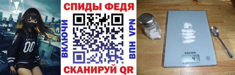 Амфетамин 98% дарнет шоп Алагир