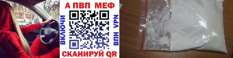 А ПВП VHQ  Алагир 