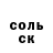 Amphetamine Розовый Vera Chartseva
