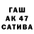 Codein напиток Lean (лин) te runa