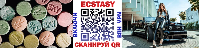 Экстази VHQ  цены   Алагир 