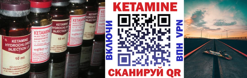 цены наркотик Алагир КЕТАМИН ketamine