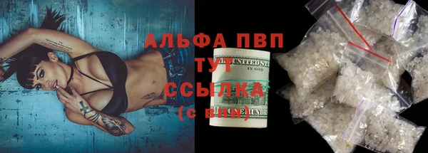 ПСИЛОЦИБИНОВЫЕ ГРИБЫ Абаза