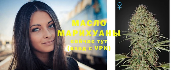 соль курить ск Абинск