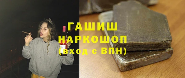 ПСИЛОЦИБИНОВЫЕ ГРИБЫ Абаза