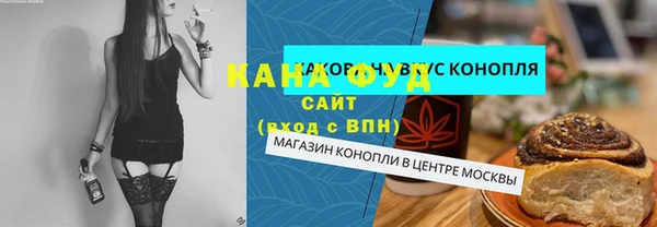 соль курить ск Абинск