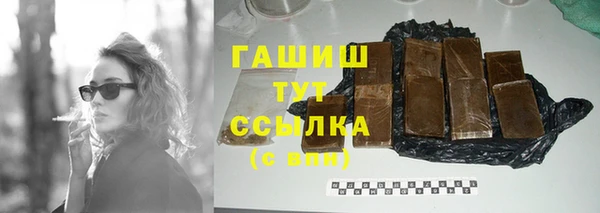 ПСИЛОЦИБИНОВЫЕ ГРИБЫ Абаза