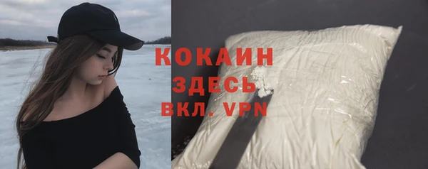 синтетический гашиш Алексеевка