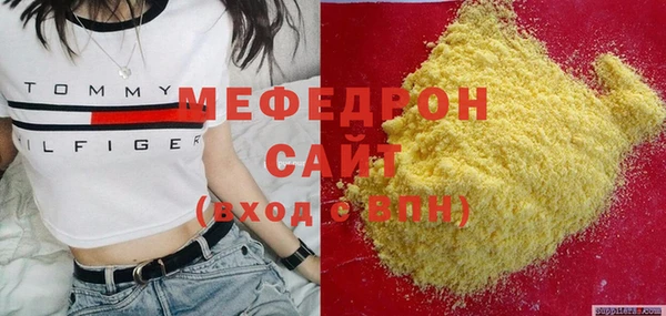 соль курить ск Абинск