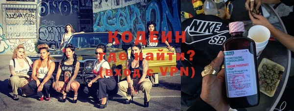 ПСИЛОЦИБИНОВЫЕ ГРИБЫ Абаза