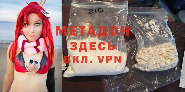 мефедрон VHQ Алзамай