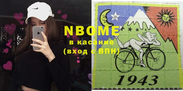 ПСИЛОЦИБИНОВЫЕ ГРИБЫ Абаза