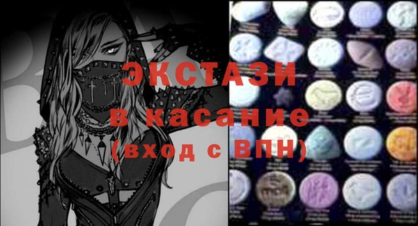ПСИЛОЦИБИНОВЫЕ ГРИБЫ Абаза