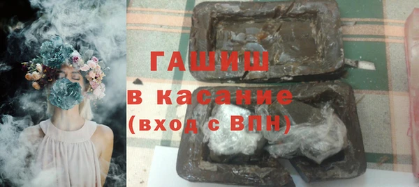 соль курить ск Абинск