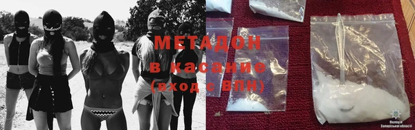 альфа пвп Абдулино