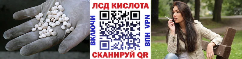 ЛСД экстази ecstasy  Алагир 