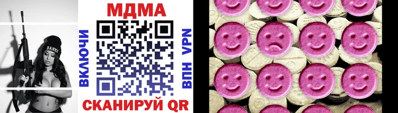 MDMA crystal сколько стоит Алагир