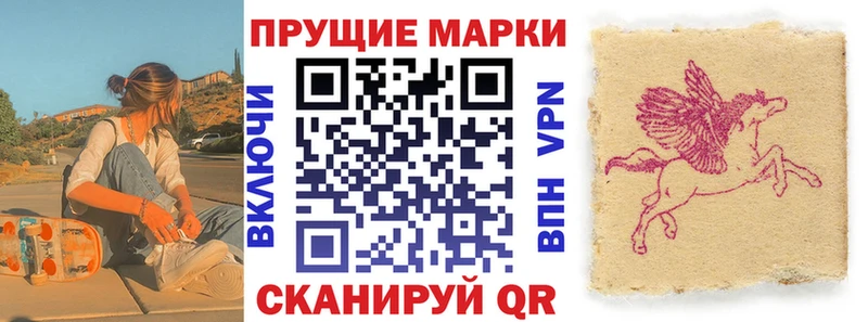 где купить наркоту  mega ТОР  Марки 25I-NBOMe 1,8мг  Алагир 
